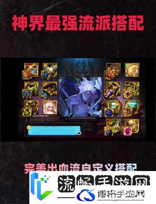 DNF混沌骑士流派指南-主流流派深度解析