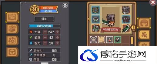 元气骑士前传武器合成攻略-提升角色战斗表现的方法