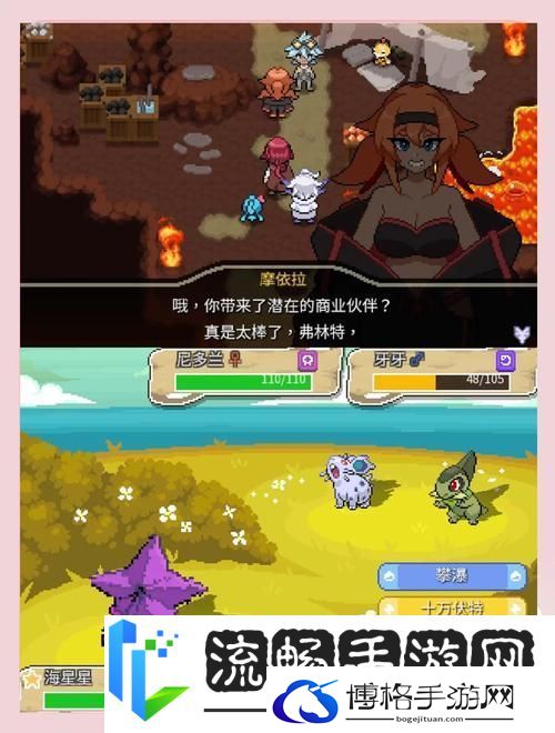 口袋妖怪复刻新版回忆技能-重温昔日战斗风采