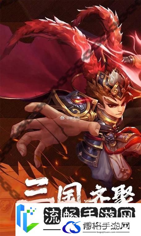 魏蜀吴悍将BT版震撼来袭