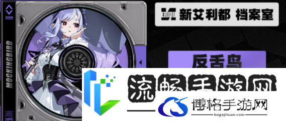 绝区零薇薇安属性什么定位