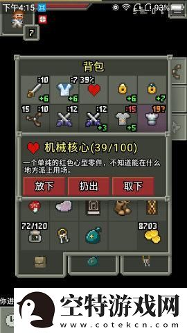 伊洛纳做客大作战居之章