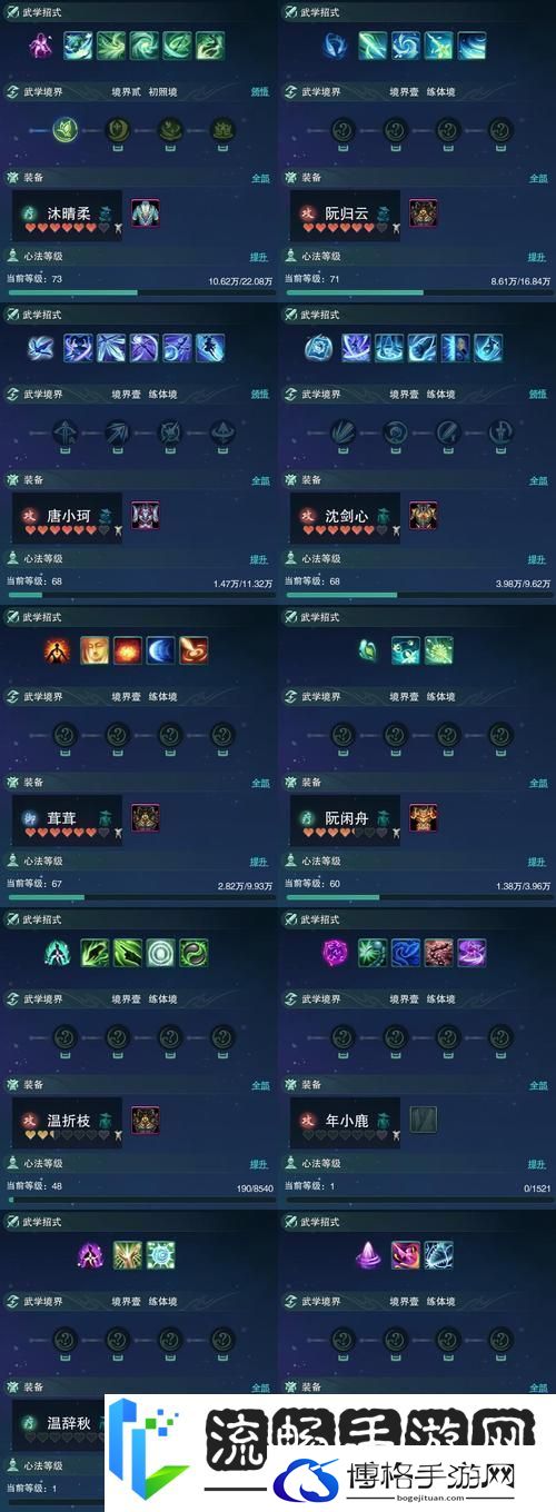 天下第一剑客传深度探索