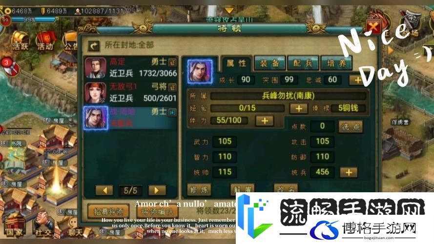 帝王三国新区开服攻略