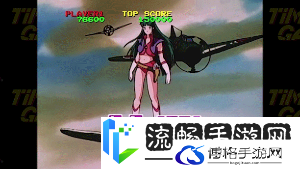 TIMEGAL