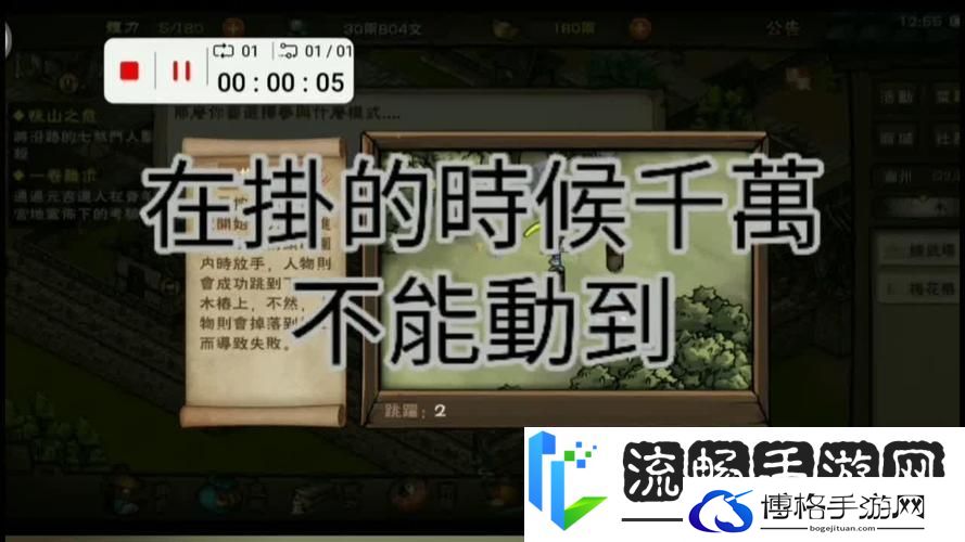 烟雨江湖梅花桩连点器参数揭秘