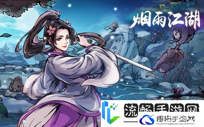 烟雨江湖梅花桩连点器参数揭秘