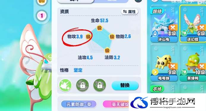蛋仔派对彩色艾比和普通艾比有什么区别-战斗节奏决胜千里法