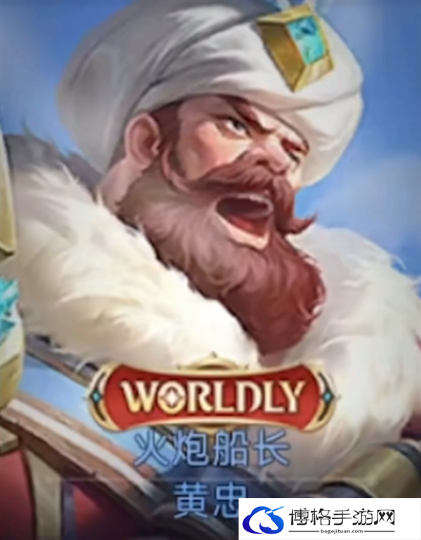 王者荣耀即将上线皮肤有哪些-即将上线的六款新皮肤爆料图四