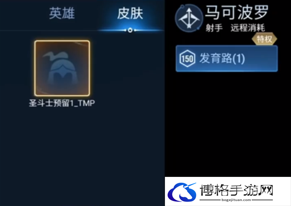 王者荣耀即将上线皮肤有哪些-即将上线的六款新皮肤爆料图七