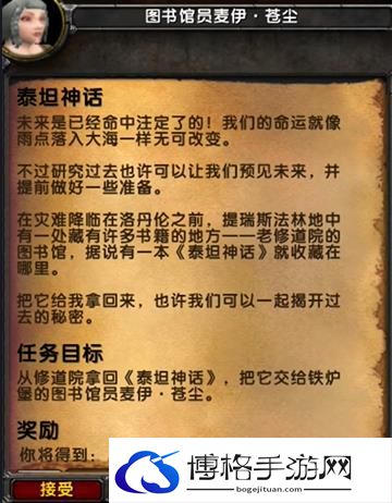 魔兽世界乌龟服联盟血色修道院怎么做-提高角色生存能力的策略