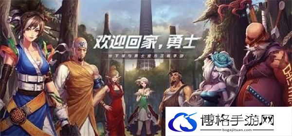 地下城与勇士起源最新职业有什么-地下城与勇士起源最新职业介绍