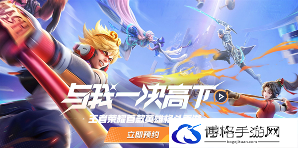 星之破晓怎么获得集结测试资格-星之破晓获得集结测试资格方式分享图二