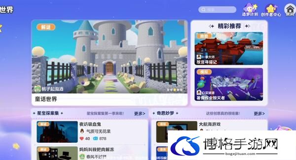 元梦之星地图怎么做-快速反应敌人