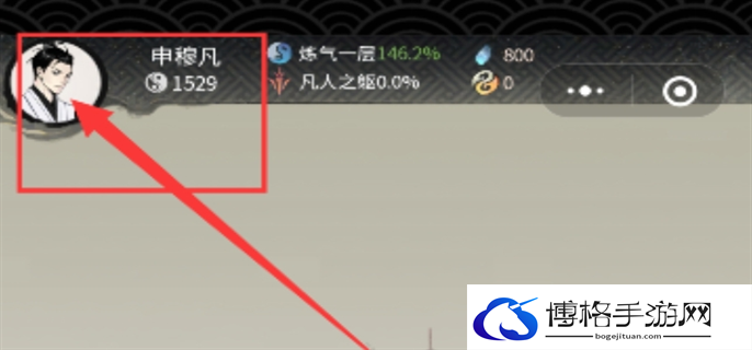 一念逍遥最新密令大全2024图三