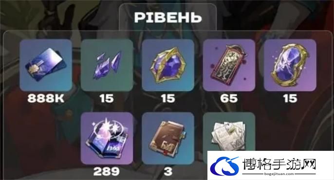 崩坏星穹铁道2.1砂金培养材料是什么-2.1砂金培养材料汇总详情图二