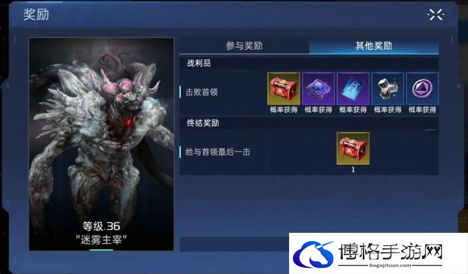 星球重启曙光之战活动怎么玩-完美躲避技巧通关无压力