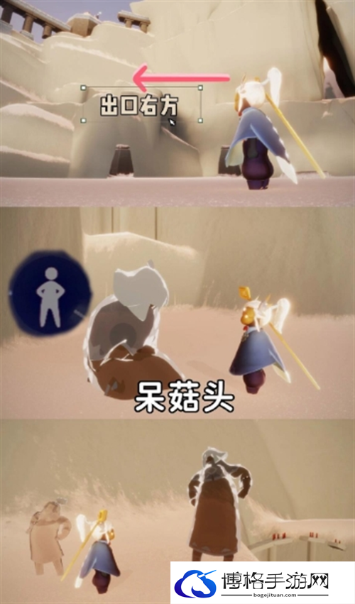 光遇霞谷先祖位置最新大全2024图二