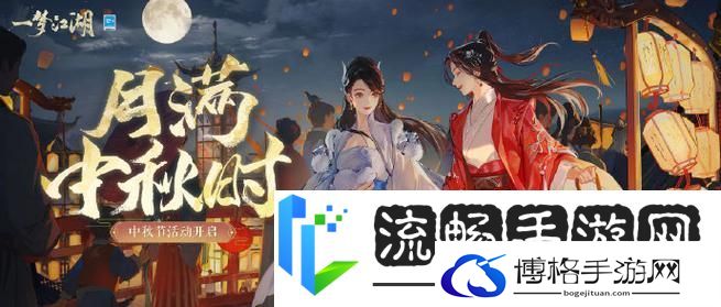 一梦江湖叶盛兰喜好全解析-攻略在手好感度飙升