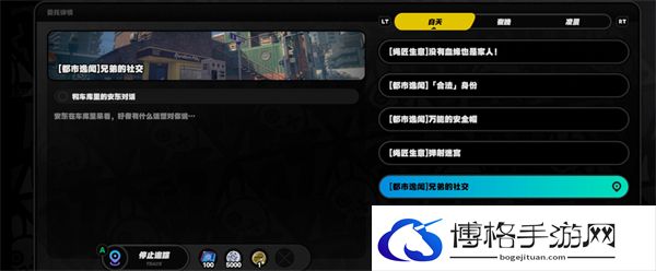 绝区零兄弟的社交任务攻略-无限怒气值释放技巧揭秘