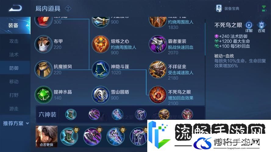 王者荣耀夏侯惇技能深度剖析-全能战士的荣耀之路