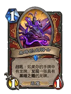 炉石传说2月19日更新公告