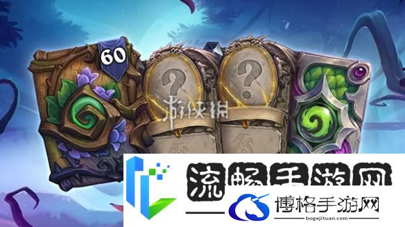 炉石传说2月19日更新公告