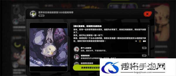 绝区零赌上性命的恋爱仪式任务怎么做-提高跳跃高度