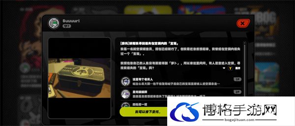 绝区零会过期的宝箱任务攻略-稀有角色碎片收集技巧