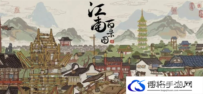 江南百景图天级人物大全图一
