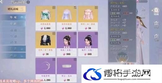 诛仙2手游神祝强度及法宝搭配-收集指南大全