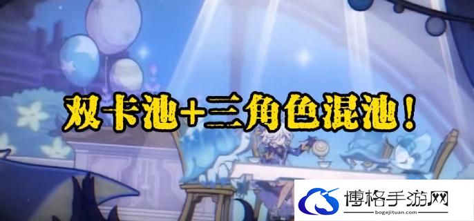 原神4.5第一批进入混池的角色有哪些-4.5第一批进入混池的角色曝光图一