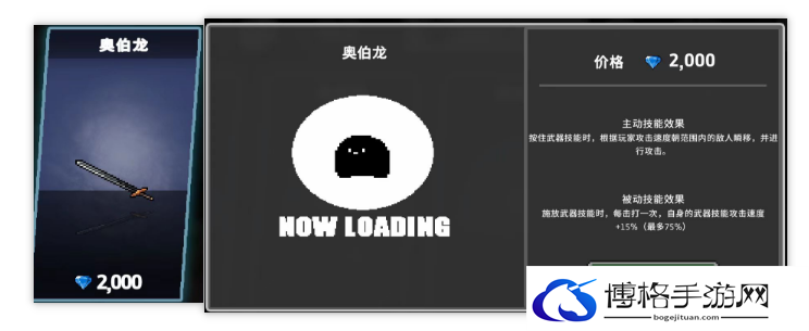 《无限深渊》开荒神器奥伯龙使用方法