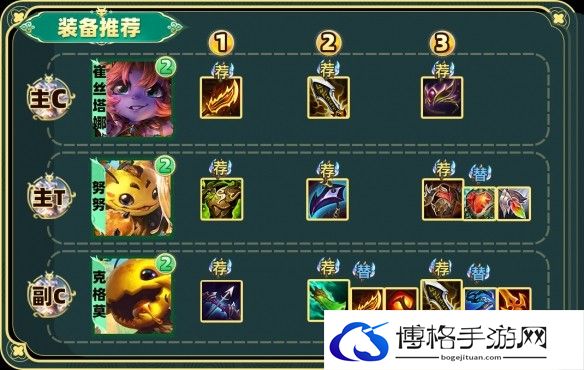 游侠网3