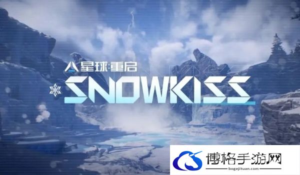 星球重启区域委托荒潮士兵任务攻略-如何利用游戏内的社交功能