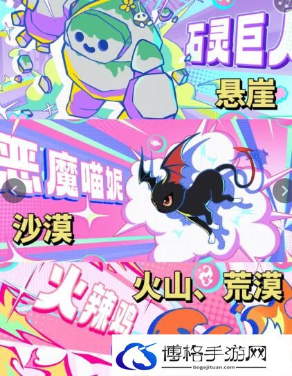 蛋仔派对恶魔喵妮获得方法-精准控制，展现高超技巧