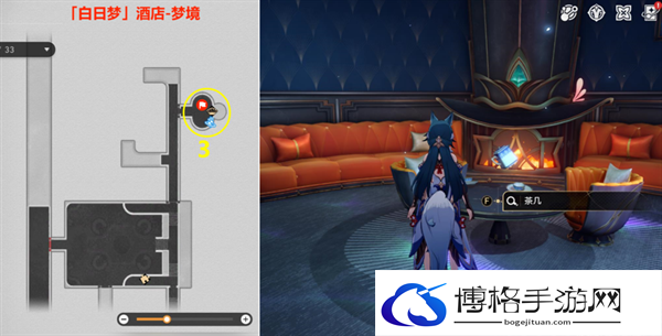 崩坏星穹铁道2.0跳进兔子洞成就怎么获得-跳进兔子洞隐藏成就获得攻略图五