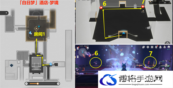 崩坏星穹铁道2.0跳进兔子洞成就怎么获得-跳进兔子洞隐藏成就获得攻略图七