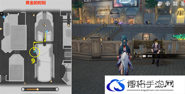 崩坏星穹铁道2.0跳进兔子洞成就怎么获得-跳进兔子洞隐藏成就获得攻略图九