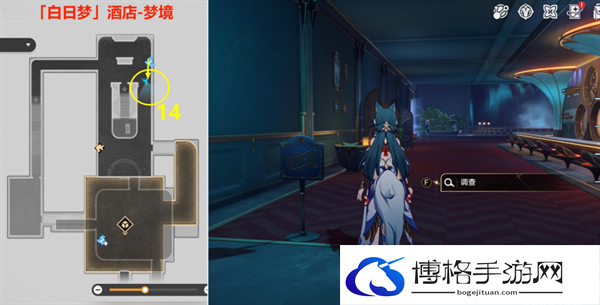 崩坏星穹铁道2.0跳进兔子洞成就怎么获得-跳进兔子洞隐藏成就获得攻略图十一