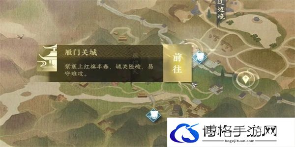 逆水寒手游长歌献君任务怎么做 长歌献君奇遇任务攻略[多图]图片3
