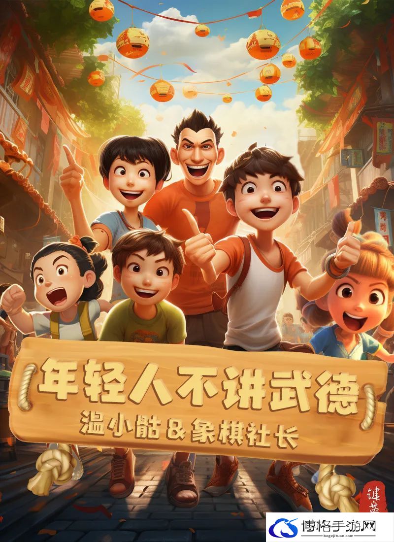 百变大侦探年轻人不讲武德答案攻略-如何高效使用游戏内货币