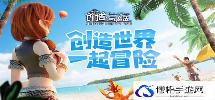 创造与魔法饲料有哪些-创造与魔法饲料大全最新2024