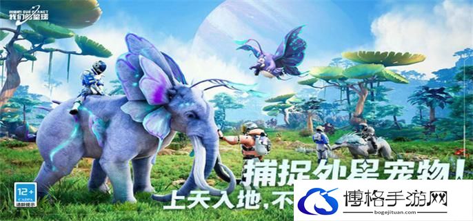 创造吧我们的星球什么时候上线-正式服上线时间介绍