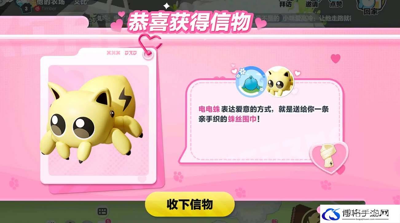 蛋仔派对艾比信物怎么获得-副本BOSS挑战新技巧