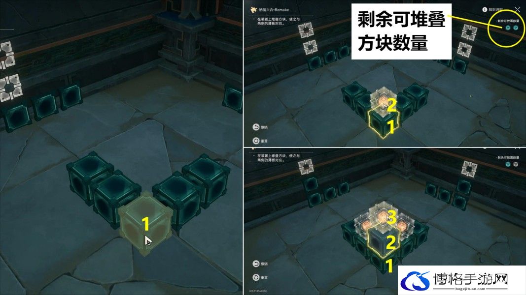 崩坏星穹铁道2.4幽囚狱魔方解密第1轮攻略-宝石镶嵌属性搭配