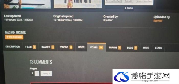 幻兽帕鲁无限制建筑mod安装教程图三