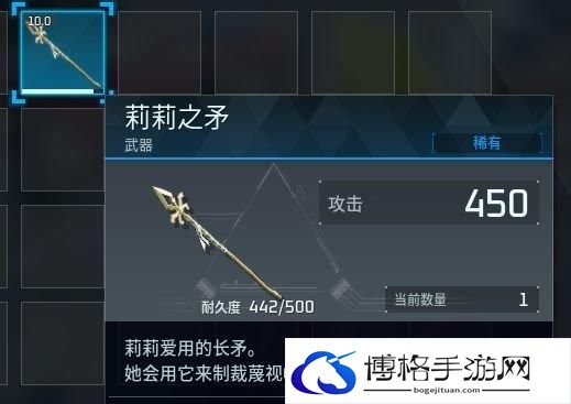 幻兽帕鲁武器操作技巧分享图二