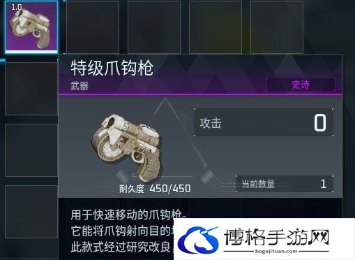 幻兽帕鲁武器操作技巧分享图三