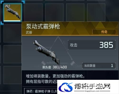 幻兽帕鲁武器操作技巧分享图四